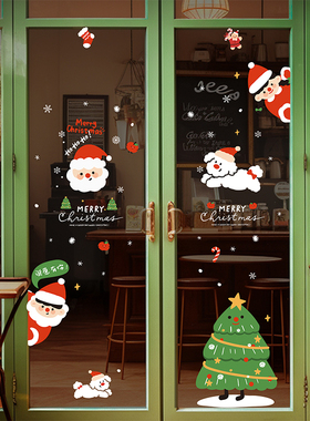 圣诞节装饰氛围贴纸橱窗玻璃门窗花静电贴场景布置贴画窗贴定制
