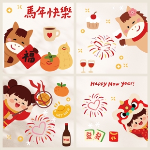 2026新年春节贴纸马年橱窗玻璃门布置装饰静电贴过年剪纸窗花贴纸