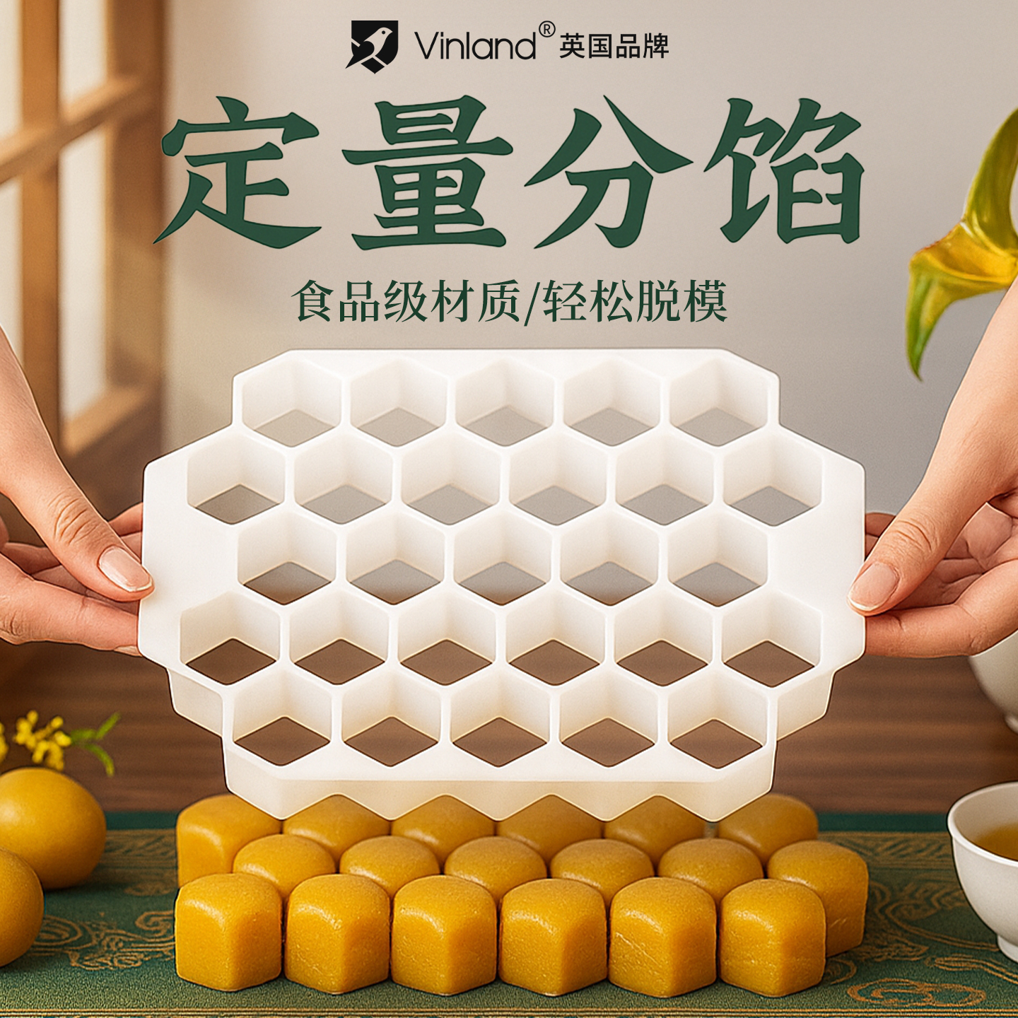 月饼分馅器面团馅料定量分割神器