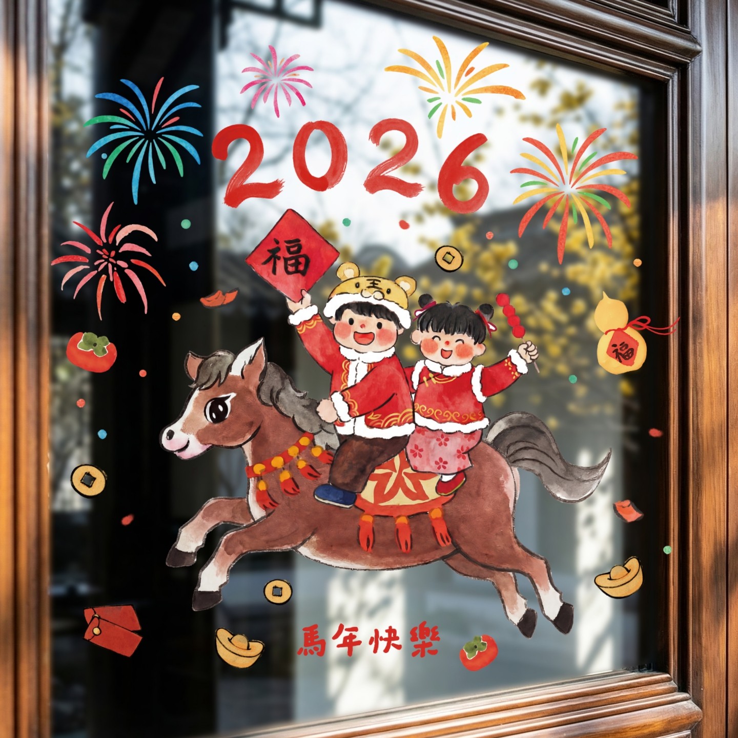新年窗花静电贴2026新款福字门贴马年玻璃贴过年春节剪纸装饰用品,节庆用品/礼品,喜字/剪纸/贴纸,淘宝优惠券,粉丝福利购,淘宝优惠卷