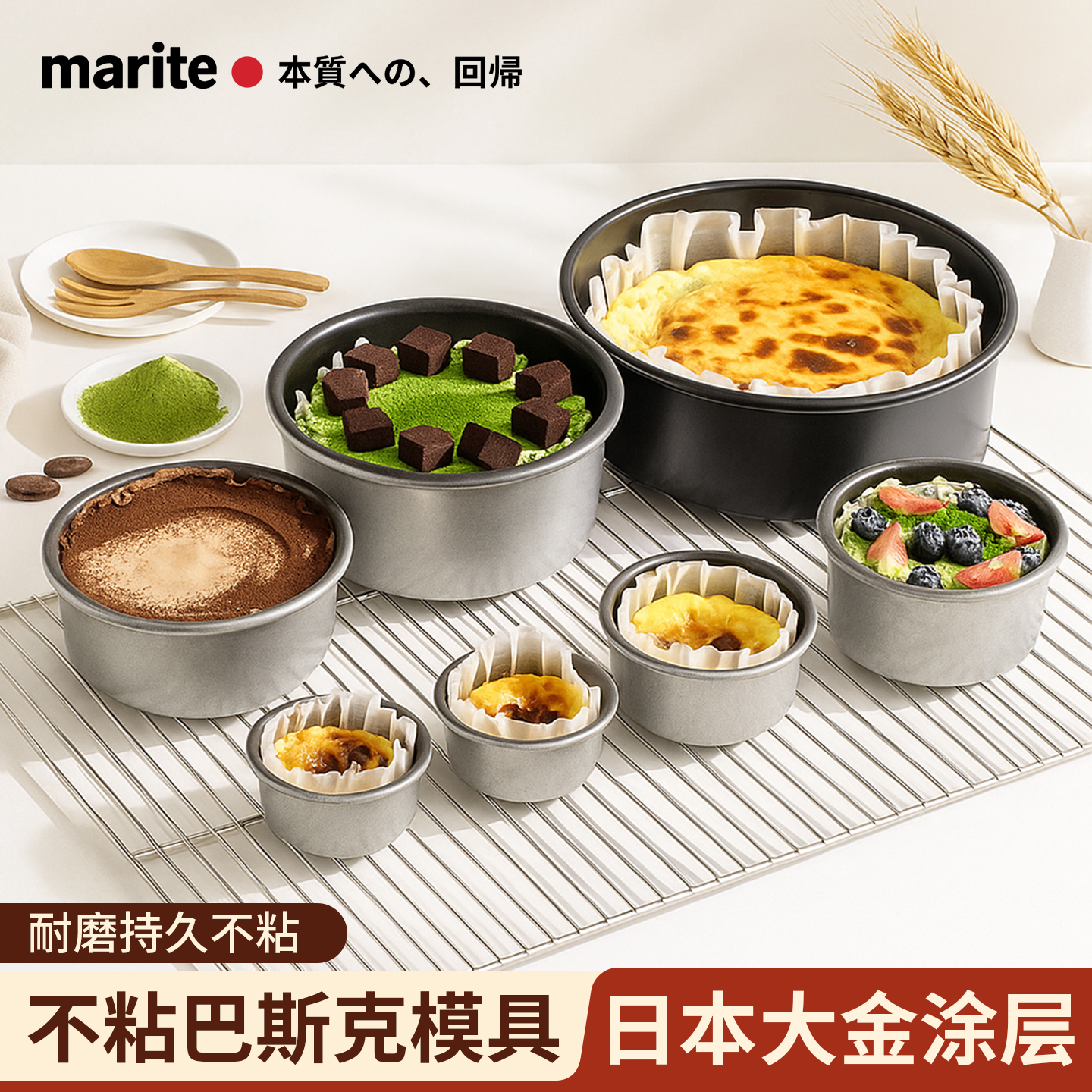 日本巴斯克模具3寸6蛋糕模胚烘焙