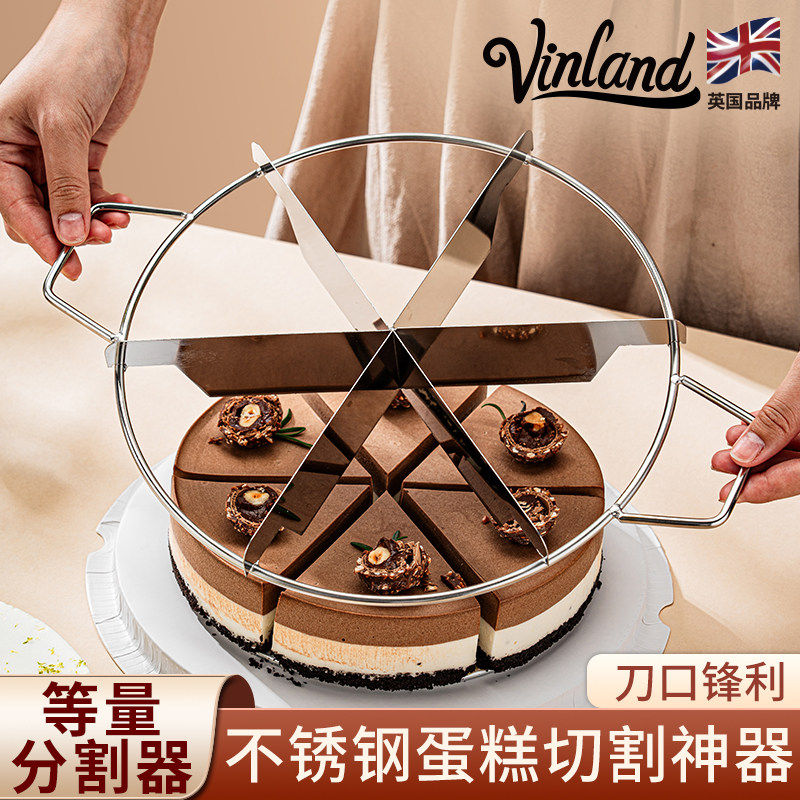 英国蛋糕分割器切披萨慕斯神器刀6寸模具7块8份切割千层烘焙工具