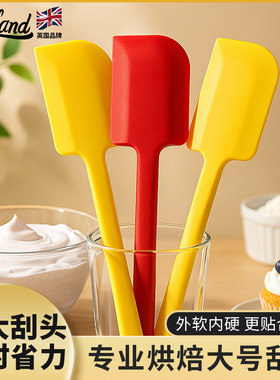 英国大号食品级硅胶刮刀烘焙工具耐高温蛋糕刮板铲一体式抹刀铲子