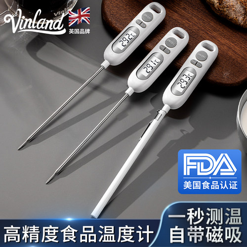 食品温度计烘焙水温测量计奶温计