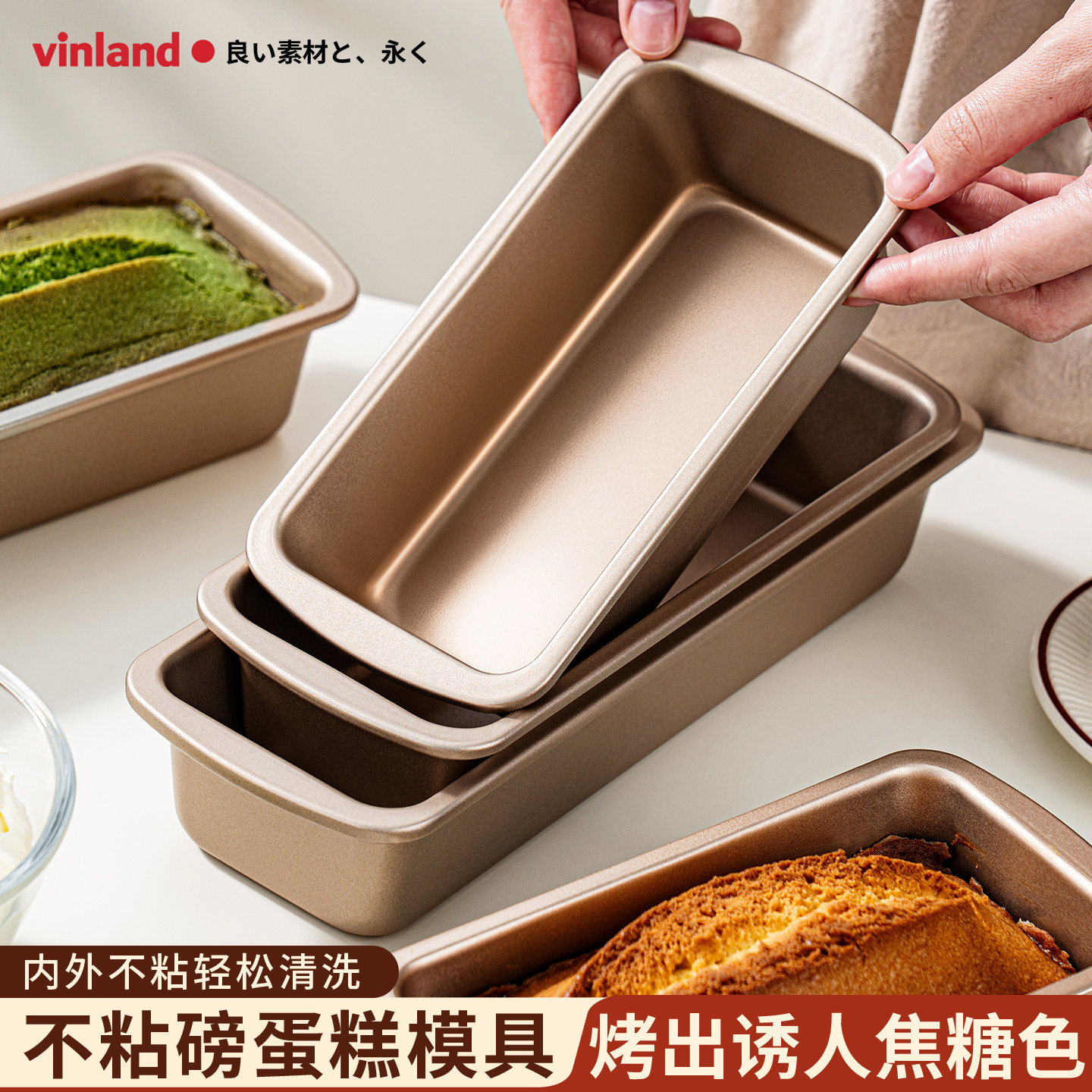 磅蛋糕模具长方形烘焙吐司面包家用烤盘盒食品级长条烤箱工具不沾