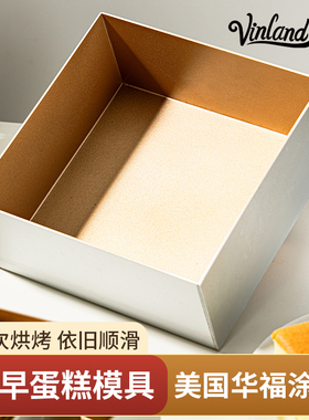 英国古早蛋糕模具18x18烤盘烘焙专用工具方形加高烤箱用加深不沾