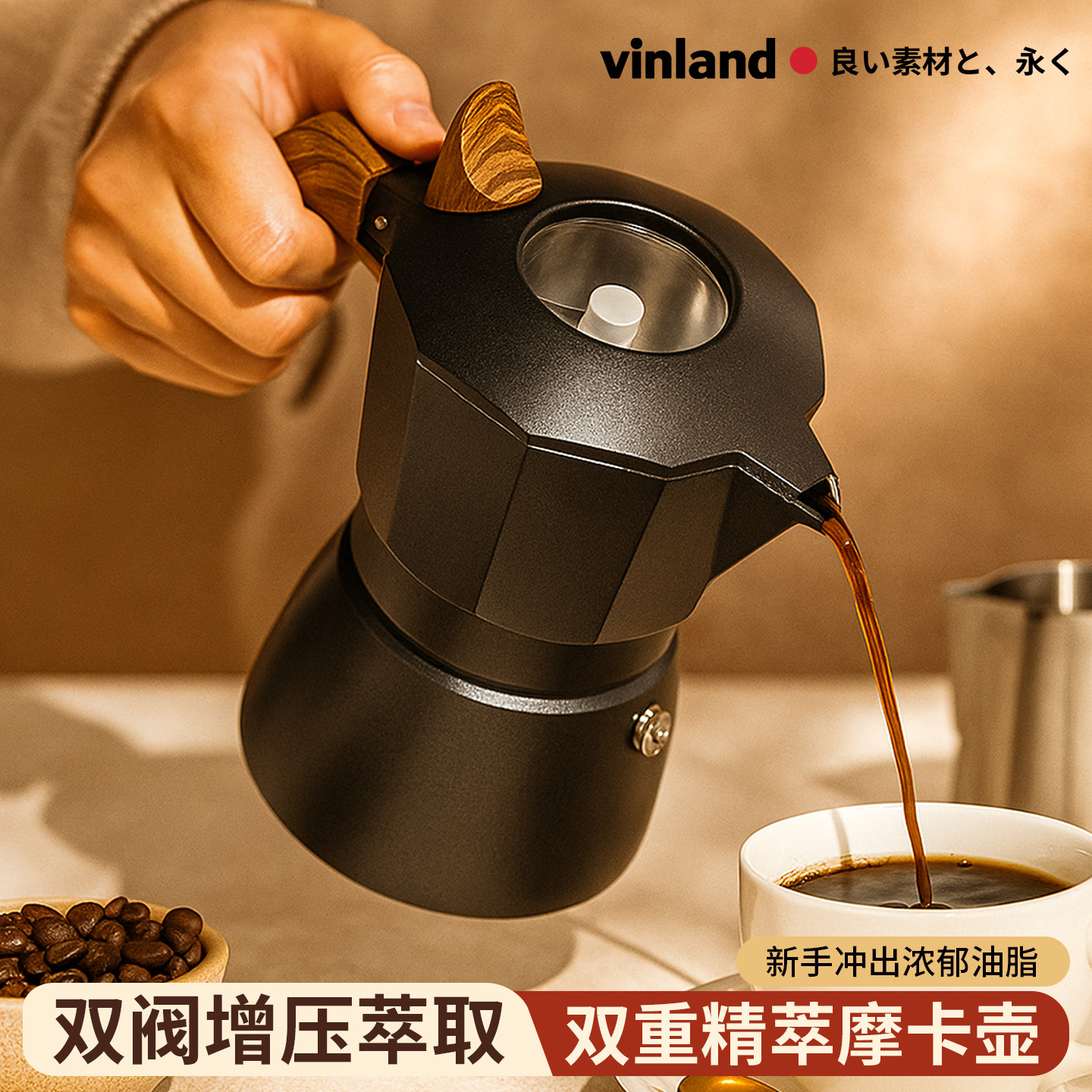 日本双阀摩卡壶咖啡机家用小型手冲套装研磨浓缩意式萃取电煮专用