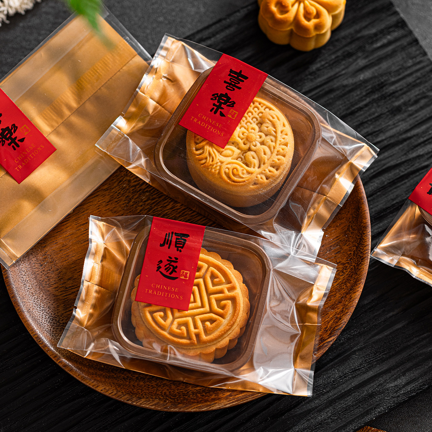 2026中秋月饼包装袋绿豆糕单独