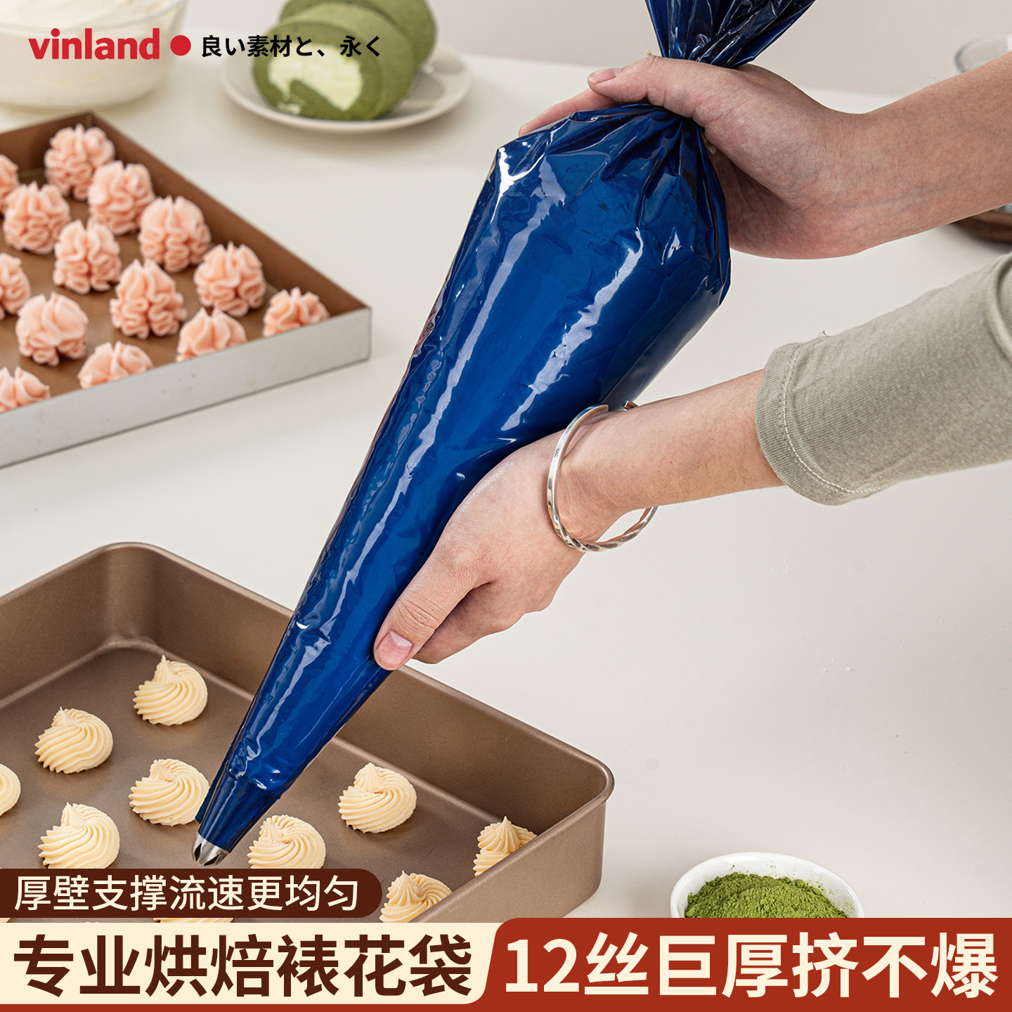 日本裱花袋一次性加厚烘焙蛋糕挤奶油辅食专用裱花嘴袋食品级商用,厨房/烹饪用具,裱花嘴/裱花枪/裱花袋,淘宝优惠券,粉丝福利购,淘宝优惠卷