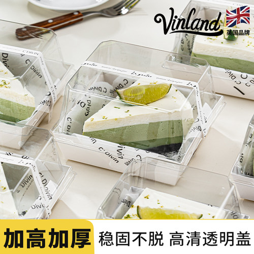 蛋糕包装盒提拉米苏打包盒子切块