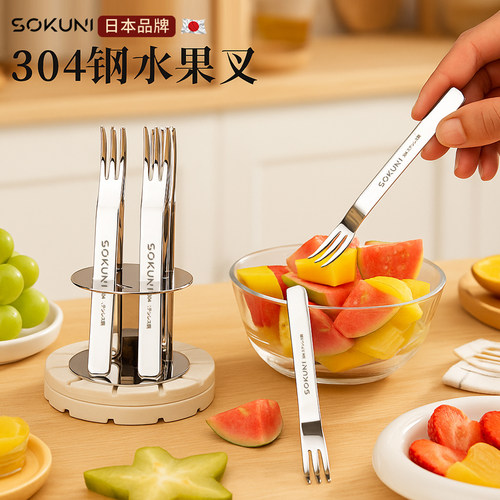 不锈钢水果叉轻奢套装甜品小叉子