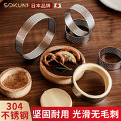 日本不锈钢圆形塔圈做糕点饼烘培慕斯蛋糕法式 水果挞皮塔壳模具圆