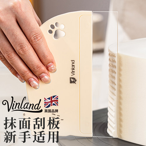 蛋糕奶油抹面软刮板刮片