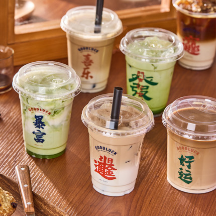一次性咖啡杯带盖塑料透明奶茶杯子商用自制饮料加厚打包柠檬茶杯