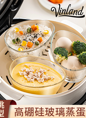 扇形蒸盒电饭煲蒸碗分格神器蒸盘蒸饭蒸饭蒸菜辅食玻璃蒸笼碗带盖