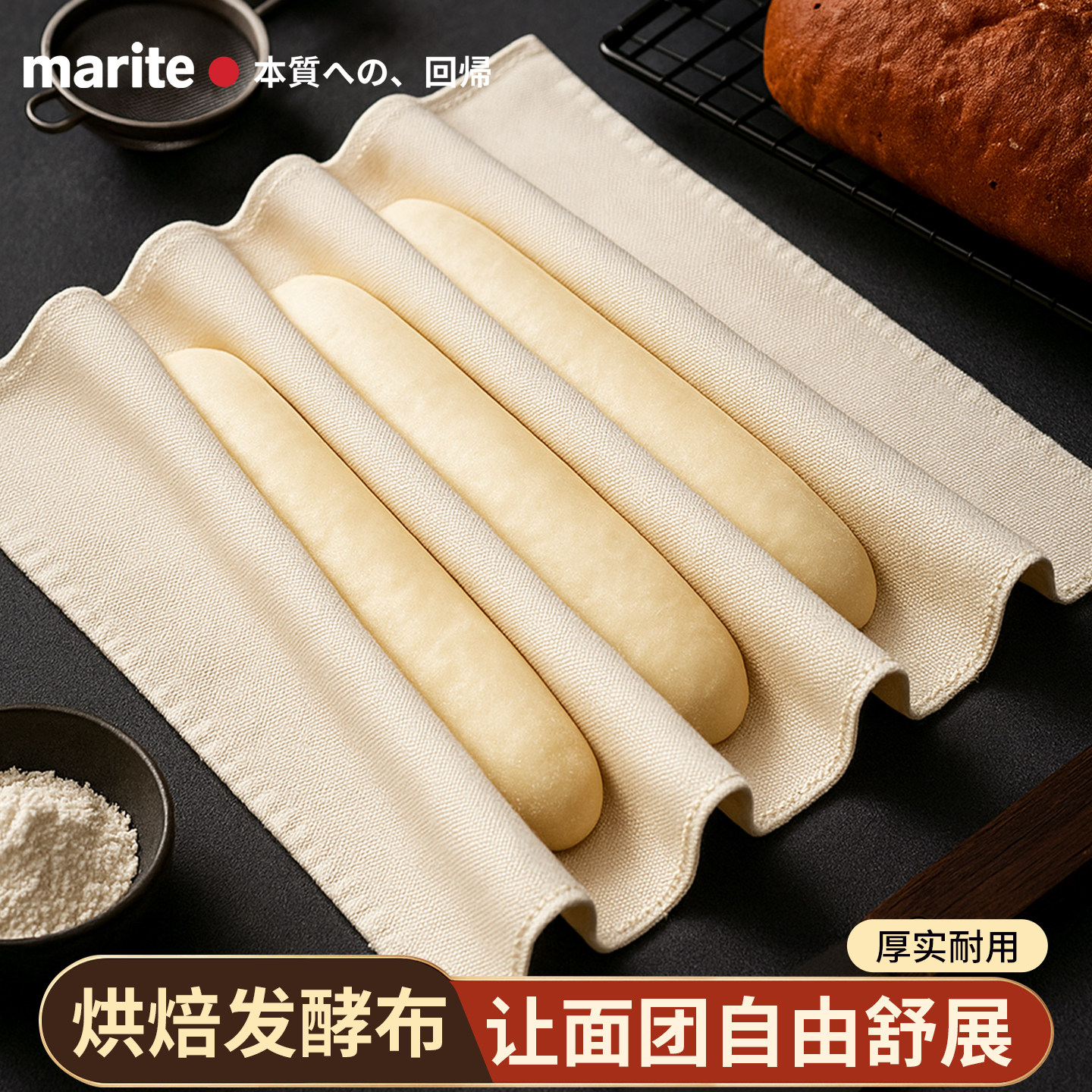 面团发酵布垫面包法棍欧包醒发盖布全棉保湿加厚帆布烘焙模具工具