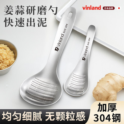 日本304不锈钢姜蓉研磨器