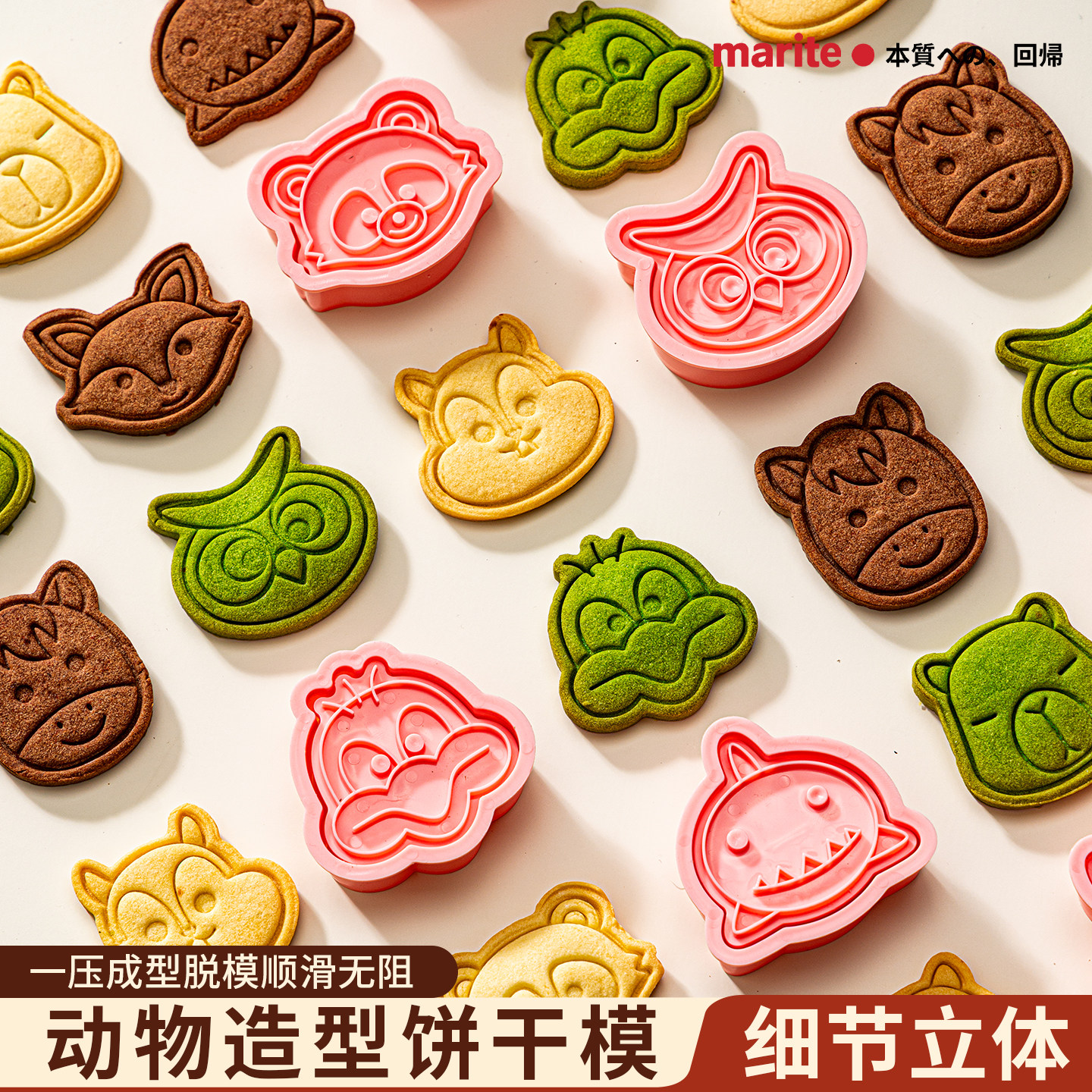 饼干模具黄油曲奇按压式家用烘焙卡通动物食品级儿童diy工具模型