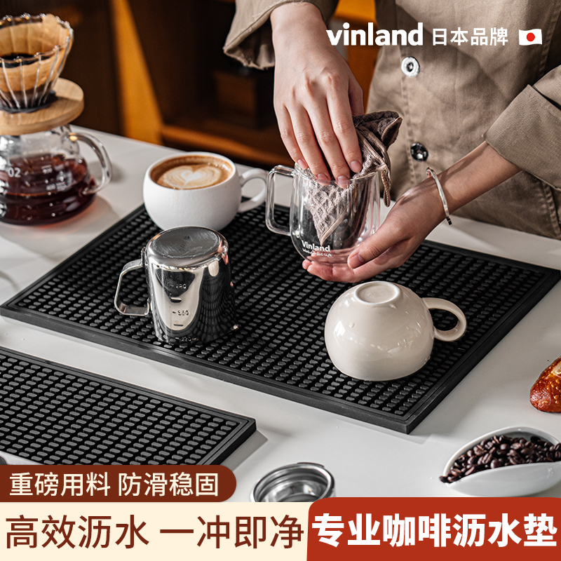 日本吧台沥水垫咖啡机桌面防滑硅胶杯垫厨房滤水垫压粉器具杯垫子