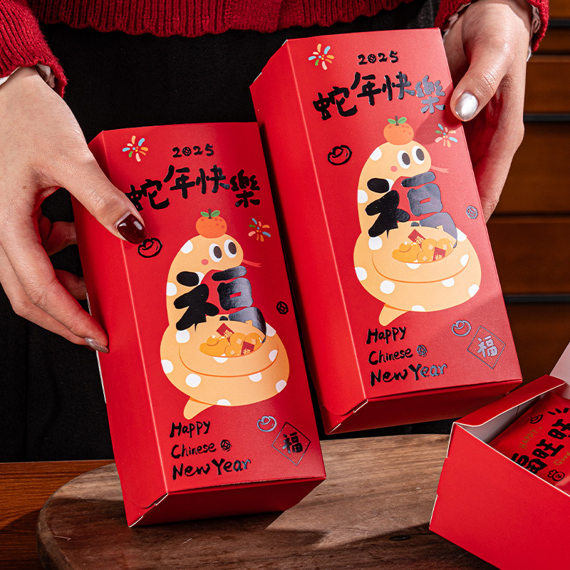 2026新年马年礼盒包装盒春节年货过年礼品糖果空盒子曲奇饼干零食,包装,年货礼品包装,淘宝优惠券,粉丝福利购,淘宝优惠卷