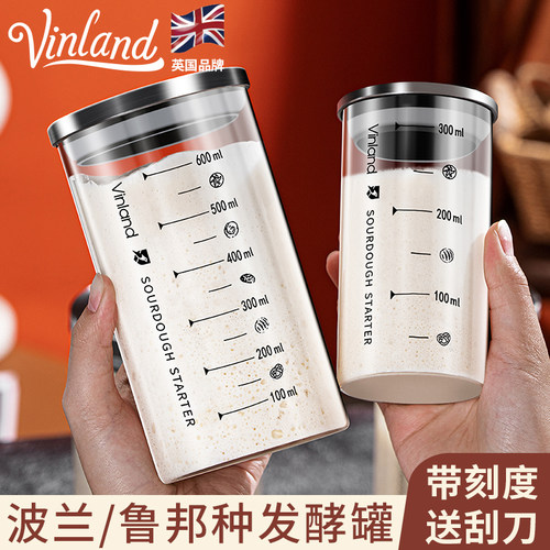 英国带刻度玻璃发酵罐天然酵种