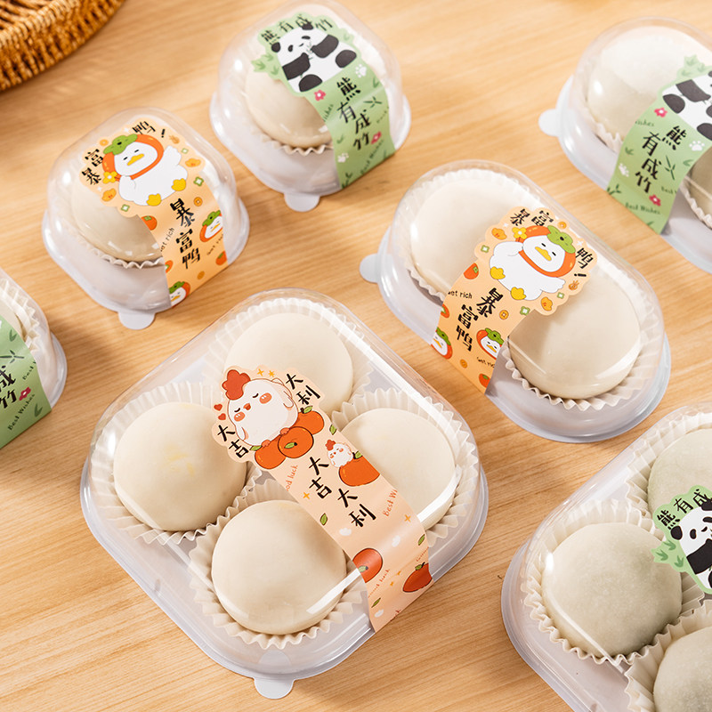 雪媚娘包装盒2粒烘焙纸托4盒子大福单个蛋黄酥打包肉松小贝泡芙1