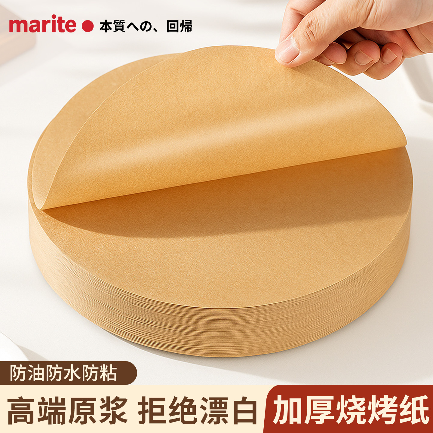 圆形烧烤纸烤肉油纸烤盘吸油专用烘焙烤盘家用空气炸锅垫纸食品级,厨房/烹饪用具,锡纸/油纸,淘宝优惠券,粉丝福利购,淘宝优惠卷