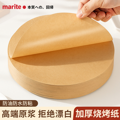 圆形烧烤纸烤肉油纸烤盘吸油专用