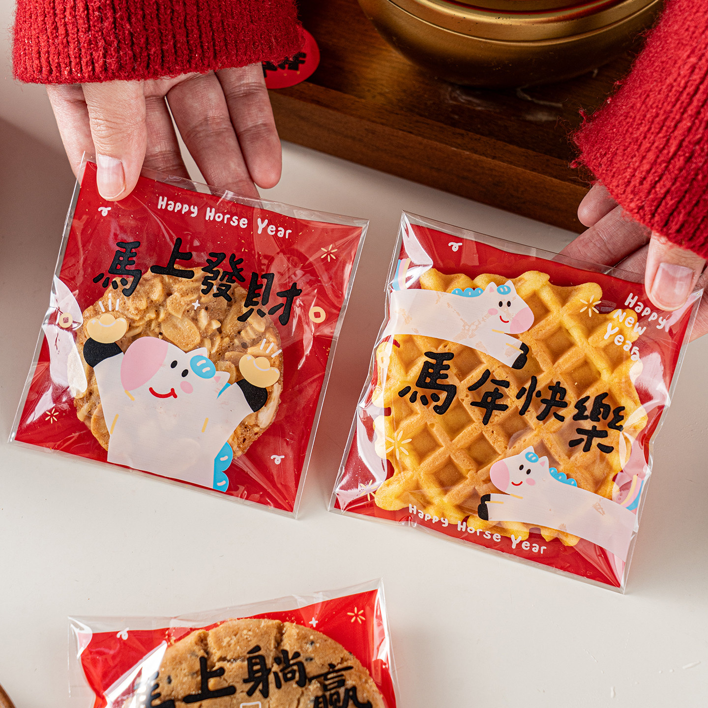 2026马年雪花酥包装袋自封新年糖果饼干太妃牛轧糖糖纸机封袋盒小,厨房/烹饪用具,点心包装盒/包装袋,淘宝优惠券,粉丝福利购,淘宝优惠卷