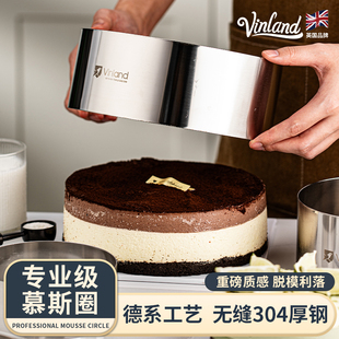 英国慕斯圈蛋糕模具圆形304不锈钢4四6六5寸10加高8提拉米苏切模