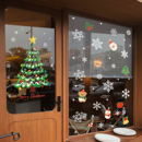 圣诞节装 饰品橱窗场景布置玻璃门贴纸2026静电窗贴挂件圣诞老人树