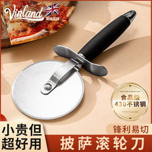 英国披萨专用刀滚轮工具pizza滚刀烘焙切割器切面刀铲不锈钢商用
