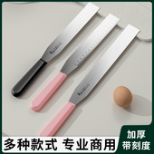 裱花蛋糕抹刀烘焙工具全套抹奶油专用刀直角抹面小刮刀烘培抹平刀
