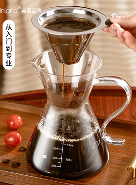 英国咖啡过滤器套装冲泡咖啡器具手冲滴漏咖啡壶漏斗滤杯工具全套