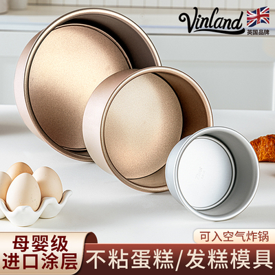 英国不粘慕斯蛋糕发糕模具家用烘焙做6寸8烤面 面包烤箱空气炸锅