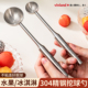 日本水果挖球勺304不锈钢挖球器西瓜哈密瓜冰淇淋圆球专用小勺子