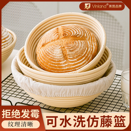 英国欧包发酵篮仿藤面包布藤篮
