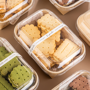 饼干包装盒烘焙曲奇透明密封盒子打包太妃牛轧糖蔓越莓雪花酥零食