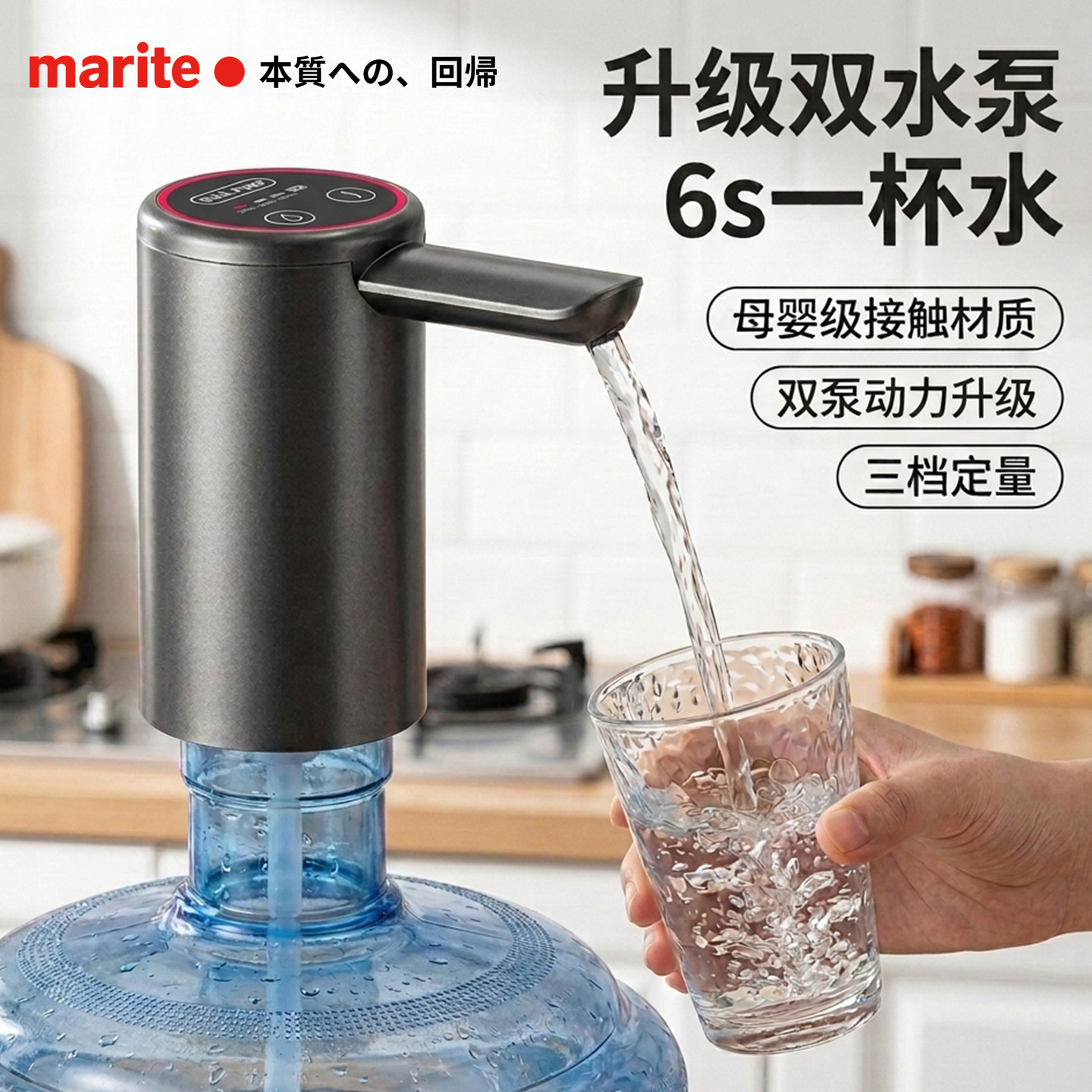 日本桶装水抽水器饮水机电动饮水泵纯净水矿泉水压水器自动吸水器