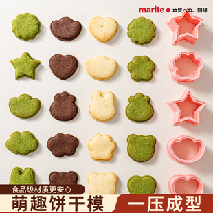 饼干模具烘焙按压式家用黄油曲奇馒头卡通动物食品级儿童糕点压花