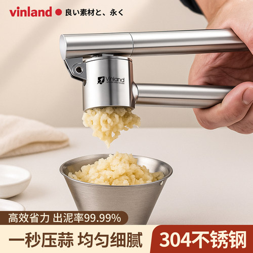 不锈钢304手动大蒜捣蒜泥压蒜器