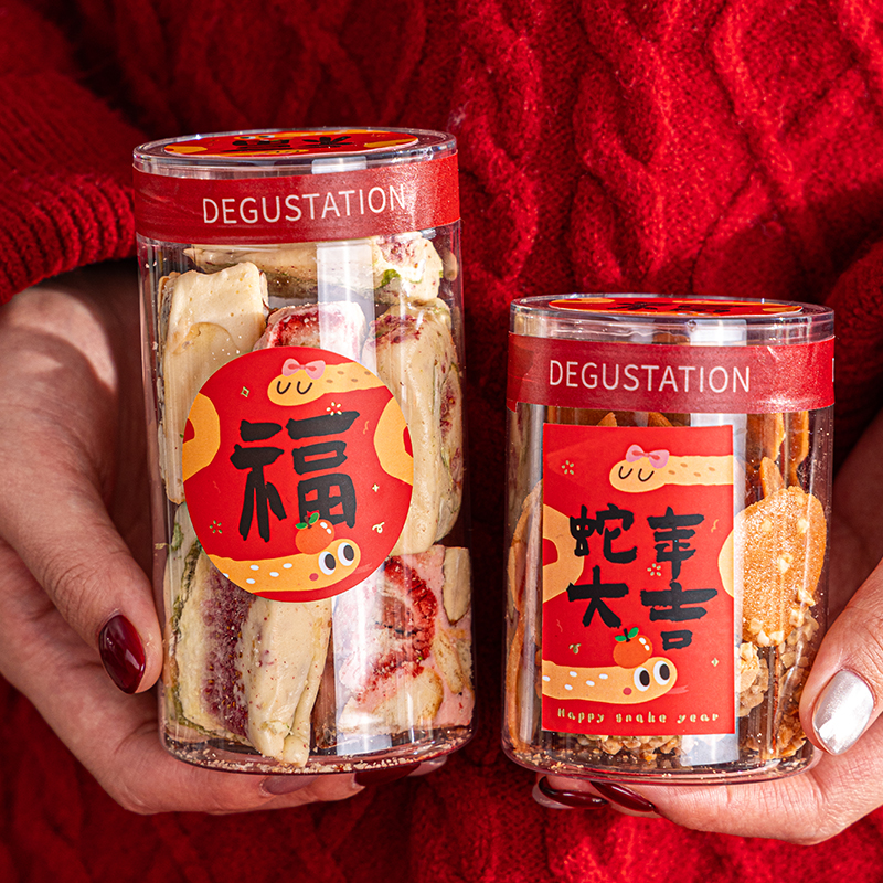 2025新年蛇年曲奇饼干包装盒糖果