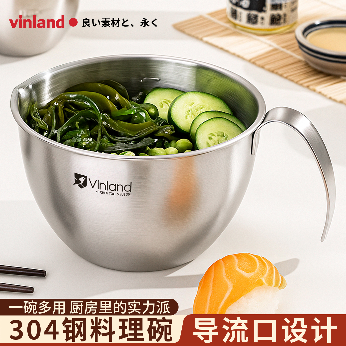 日本不锈钢沙拉料理碗食品级打蛋厨房菜盆带手柄专用大碗调料餐具