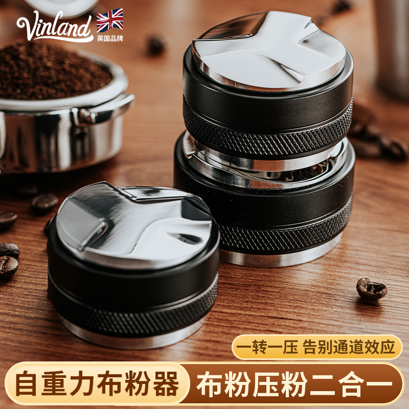 英国咖啡布粉器自重力压粉器