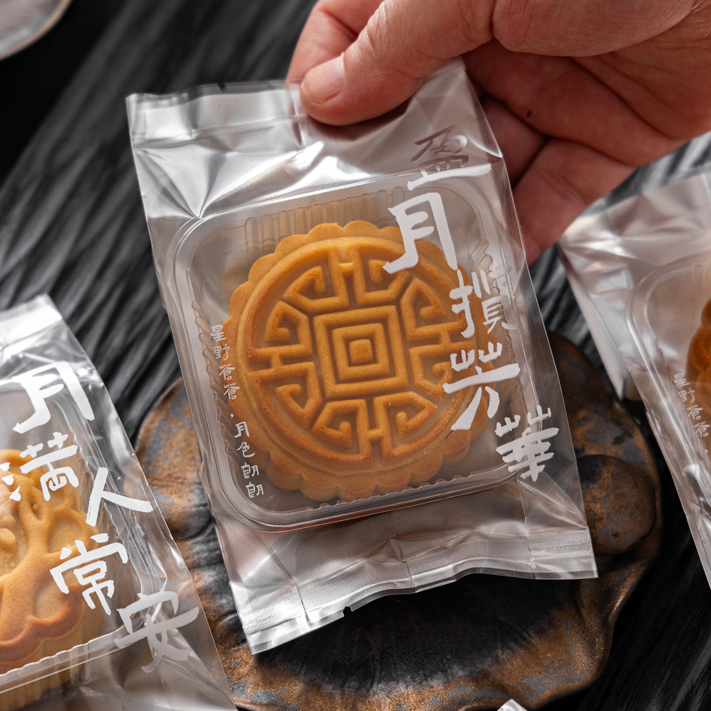 2026中秋节冰皮月饼包装袋机封袋