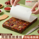 阿胶糕油纸食品级脱模纸专用烘焙不粘用雪花酥牛轧糖饼干防粘垫纸