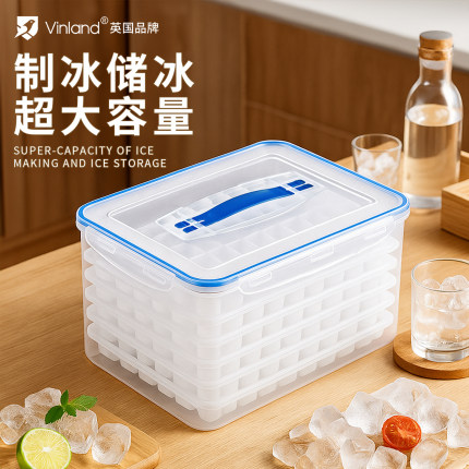 英国冻冰块模具商用大容量冻制冰盒冰箱家用自制冰格储存盒食品级