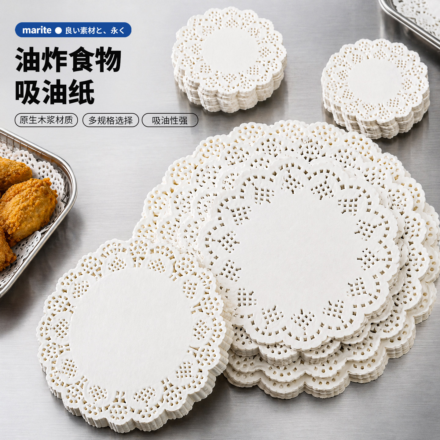 花边纸吸油纸垫纸食物圆形专用纸食品级蛋糕点心垫底盘纸厨房防油