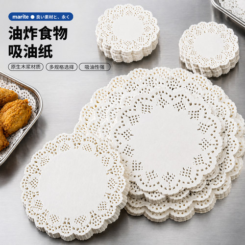 花边纸吸油纸垫纸食物圆形专用纸