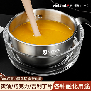 日本巧克力融化锅烘焙黄油芝士隔水加热304不锈钢容器隔热工具碗